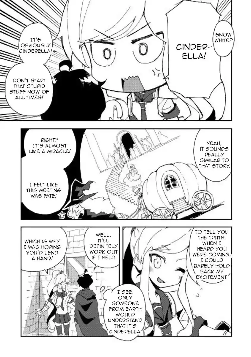 Ore to Kawazu-san no Isekai Hourouki Chapter 36 11